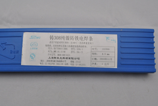 WT-Z308 308纸 3.2.4.0mm