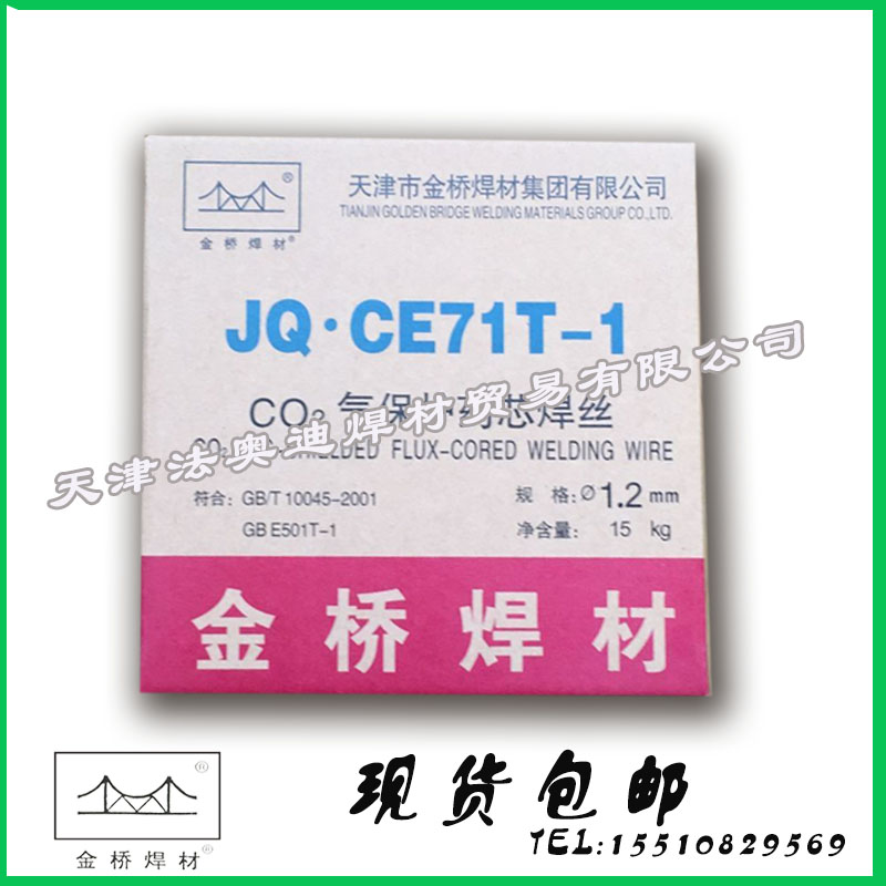 JQ.CE71T-1ֺ̼˿ E71T-1C̼ҩо˿