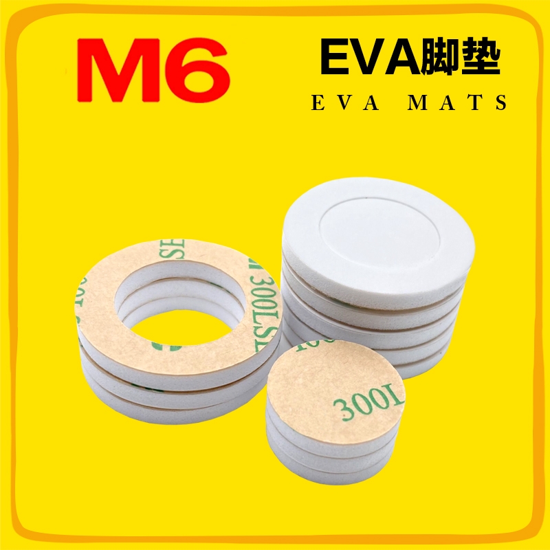 汽车EVA脚垫定制 M6品牌