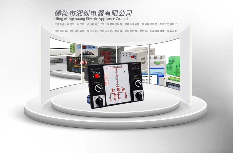 吴忠DJRII-100W/AC220V加热器厂家2023更新中