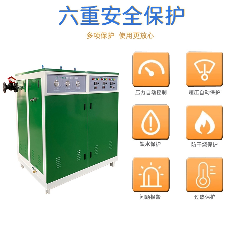 北京朝阳区小型锅炉鑫达能发酵罐加热节能环保