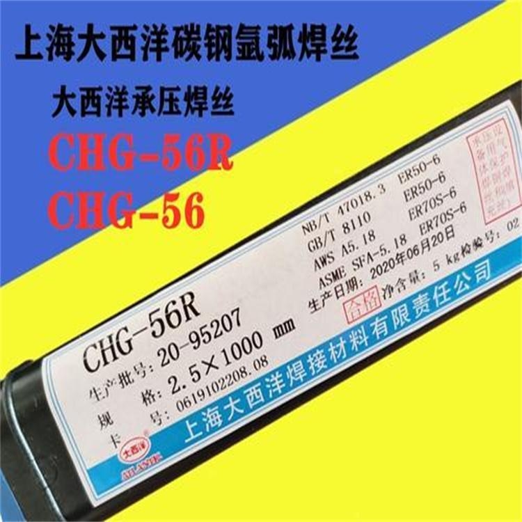 大西洋 CHT611药芯焊丝 二保电焊丝 E431T-G