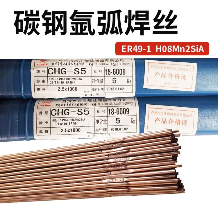 上海 大西洋CHD450硬面耐磨埋弧堆焊药芯焊丝CHF260焊剂