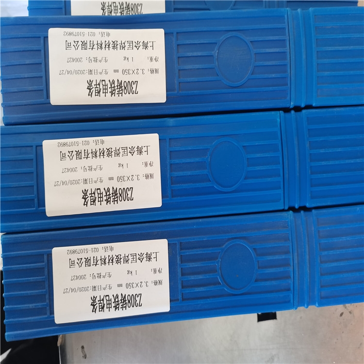 供应上海Z122Fe铸铁焊条厂家