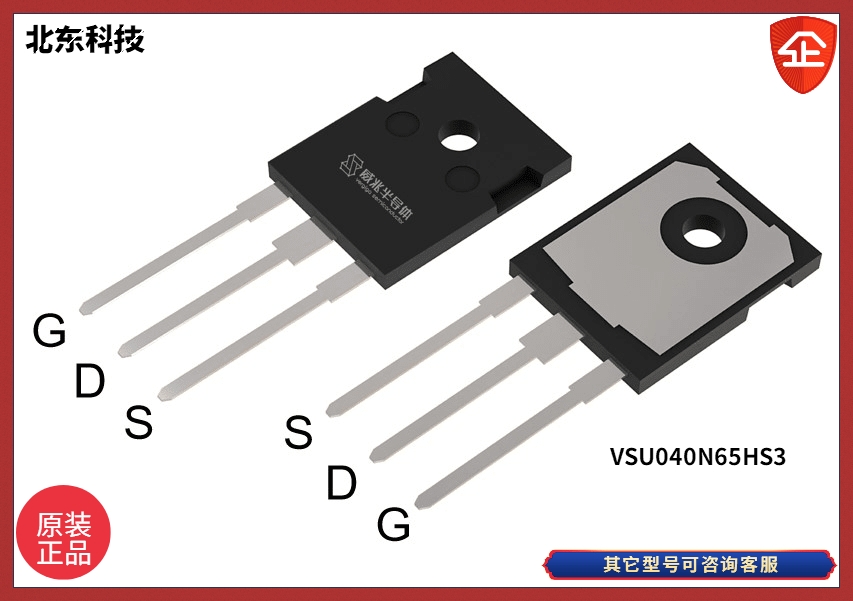 Vanguard/  VSU040N65HS3? MOSFET ЧӦ