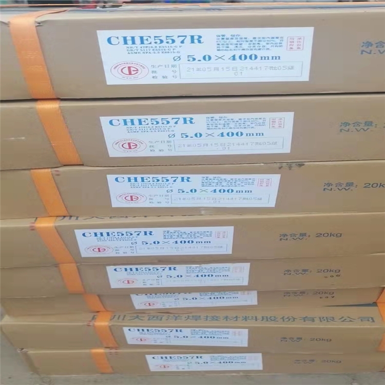 云南昭通市供应大西洋焊条CHS402专用焊接不锈钢焊条