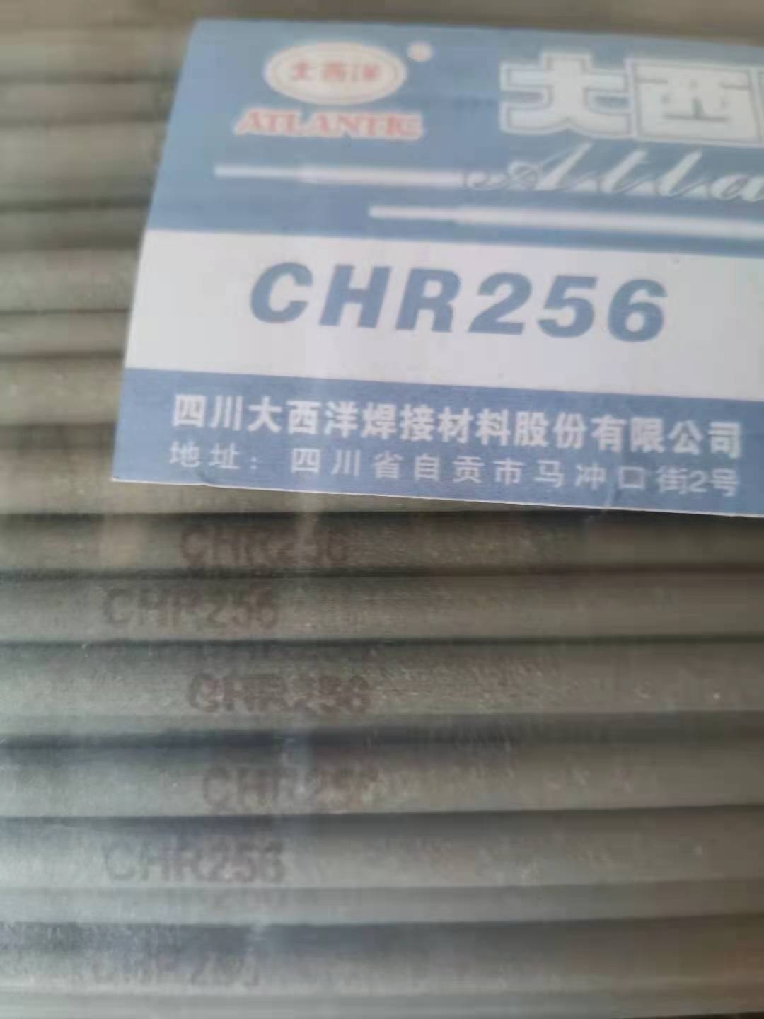 云南其它地区大西洋焊条CHS402优质电焊条