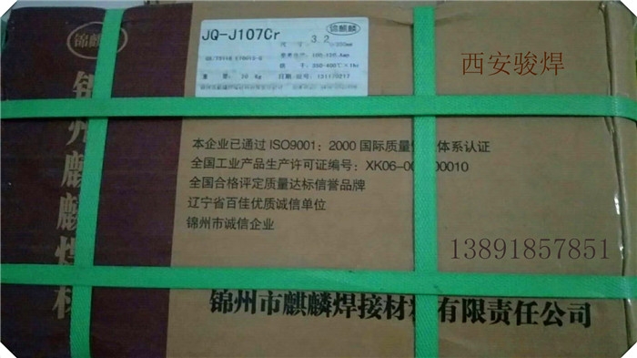 JQ-J107Cr E10015-GͺϽ