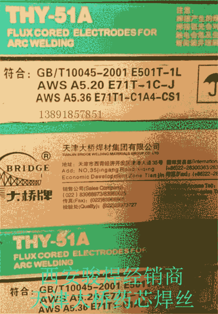 THY-51Aҩо˿ E501T-1L E71T-1C-J ҩо˿