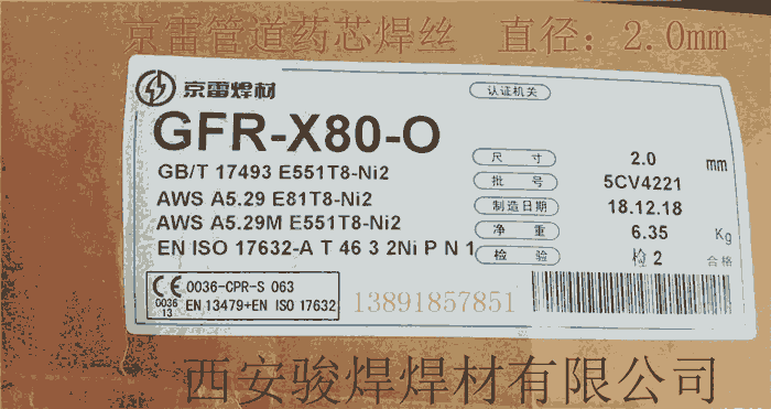 ׺˿GFR-X80-OܵԱҩо˿ 2.0